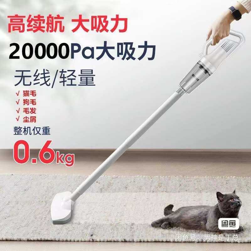 无线吸尘器家用室内小型大吸力手持推杆二合一地毯宠物车载吸尘机