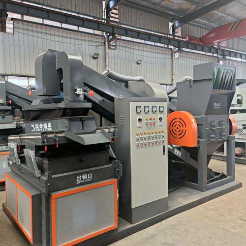 中小型干式铜米机全自动杂线电线铜塑分离设备家用打铜米机器全套