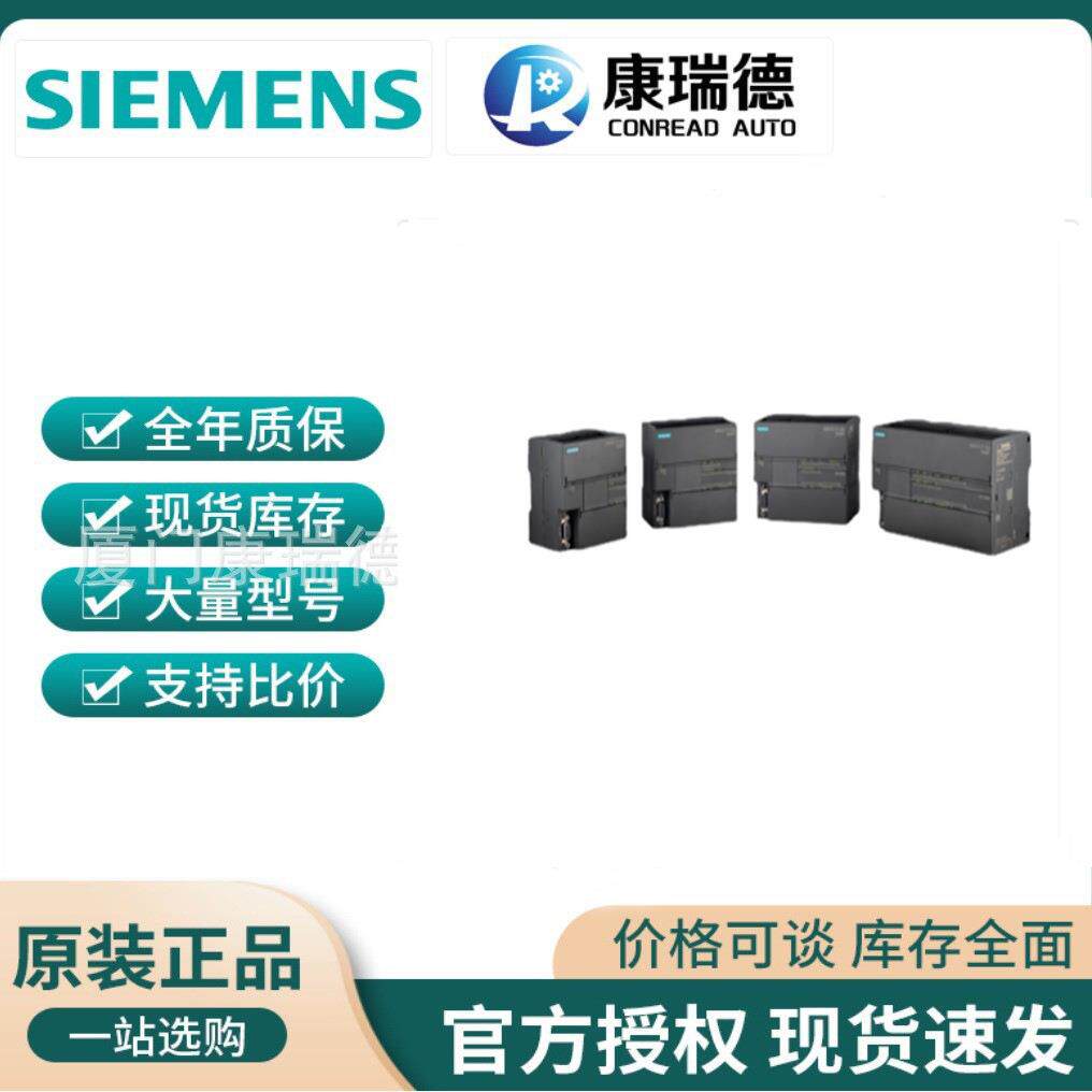 6ES7288-1SR40-0AA1CPUSR40220VAC或110VDCplc控制器PLC控制器