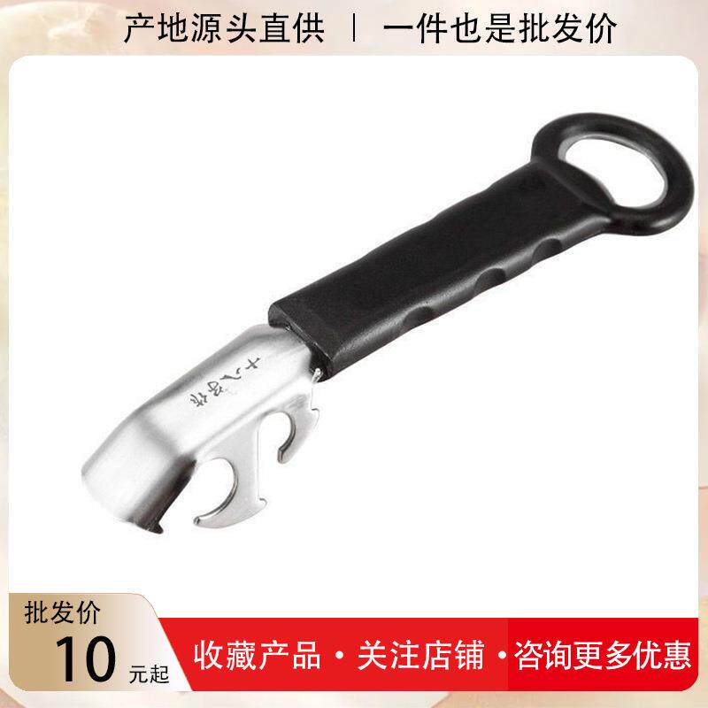 取菜夹夹碗器家用厨房不锈钢防烫夹蒸锅蒸笼提盘子碟夹子