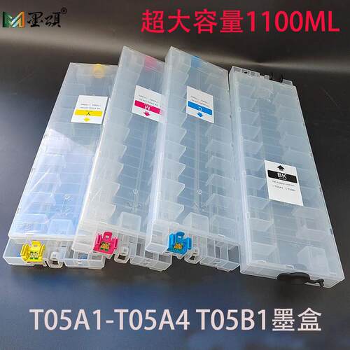 爱普WF-C878Ra 879Ra打印机填充墨盒 05A1-T05A4 T05B1墨盒含芯片