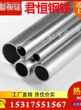 镀锌管sc25穿线32薄壁线管15铁管空心圆管热镀锌钢管dn100水管50