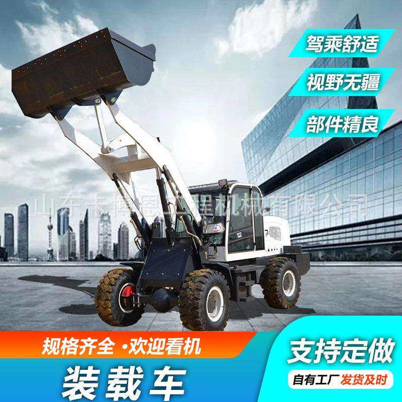 小型脚装载机建柴202筑工程油装载机矿井装载机矮虎小型铲车