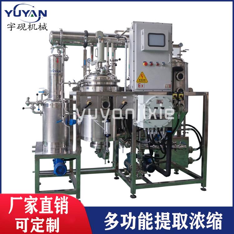 蒸馏器小型多功能提取浓缩器单效外循环蒸发器不锈钢减压浓缩机