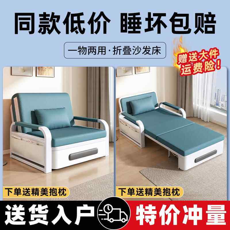 沙发床折叠两用2025新款多功能医院陪护床客厅可伸缩床单人伸拉床