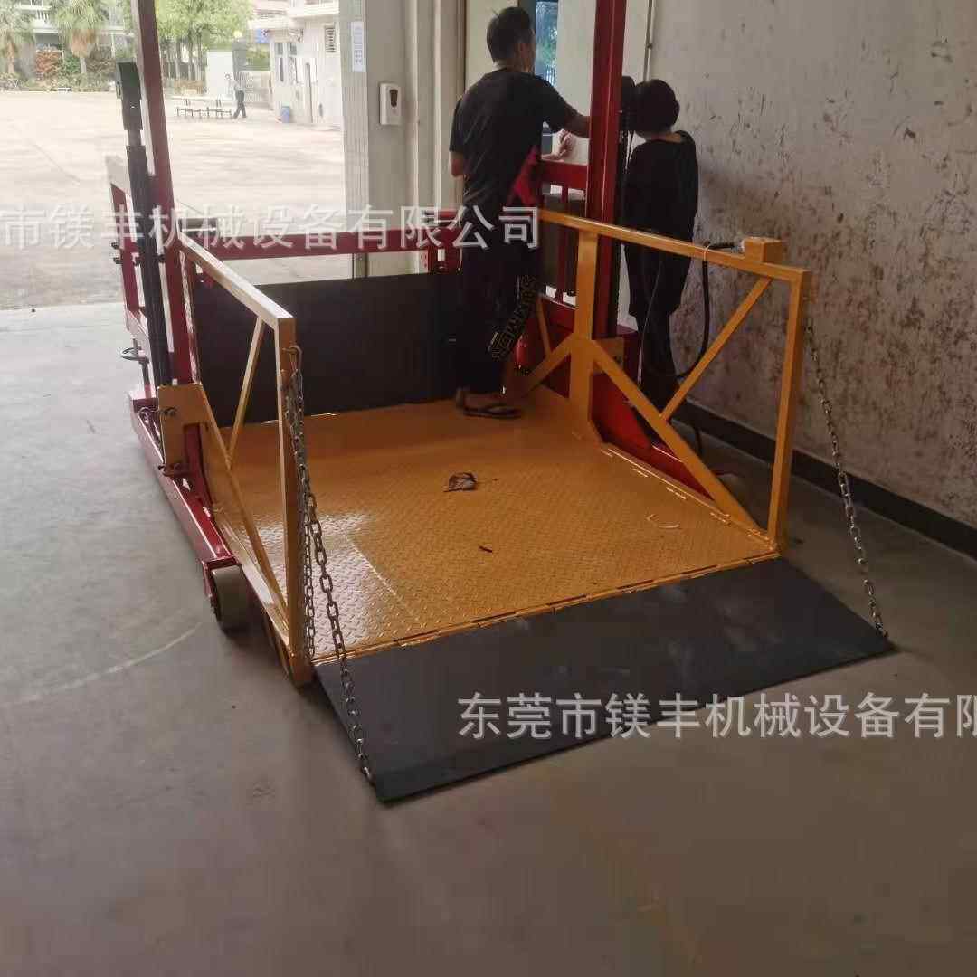 2吨电动液压装车平台移动式装卸平台小型上卸货升降机
