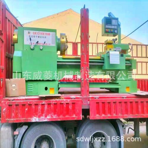 QK1319*1500数控螺纹车床管道加工数控管子螺纹车床