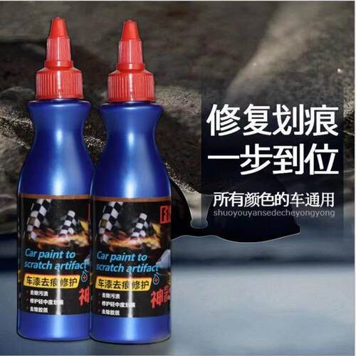 Car Paint Scratch Repair Little Blue Miracle Cloth, Scratch