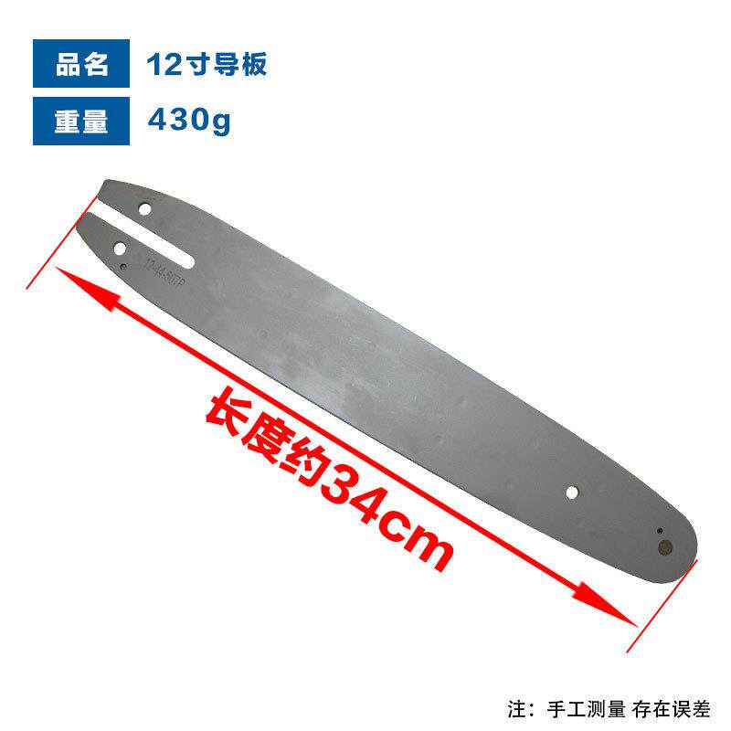 割草机高枝剪高枝锯高空剪背负式绿篱机高枝修边总成绿篱剪头配件