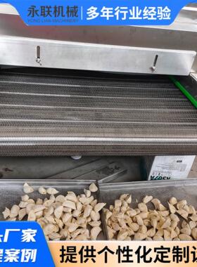 永联供应水饺速冻机 包子面食速冻流水线 厂家供应隧道式速冻机