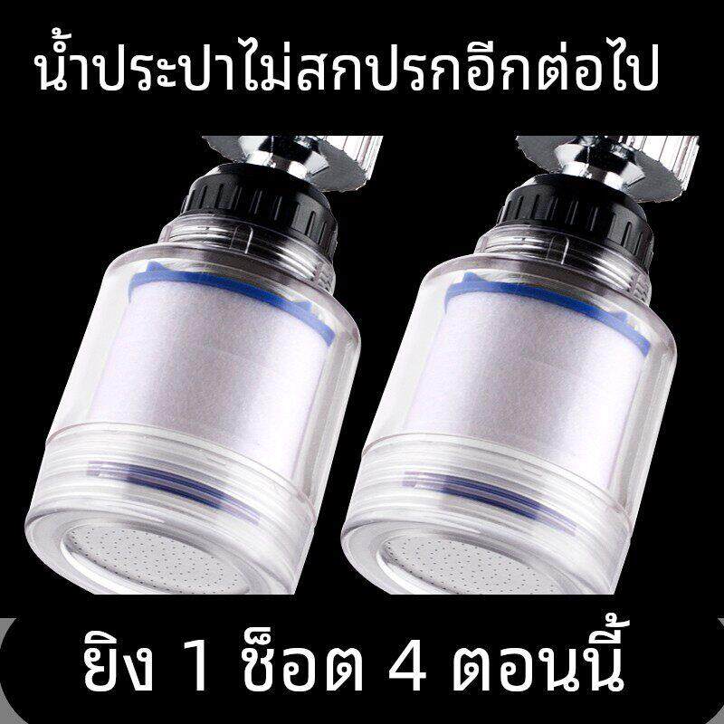 厨房洗菜盆水龙头过滤器嘴自来水防溅神器延伸万能净化净水器家用