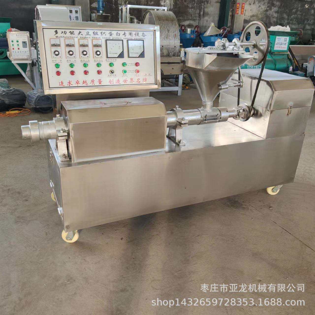 面皮机一台价格是多少自动干凉皮机价格和图片做面皮的机器面藕机