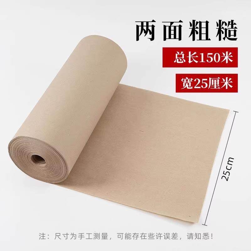 正品景阳阁150米加厚长卷纸复款麻古毛纸边纸长卷毛笔书法专用纸