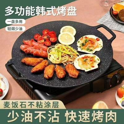 卡式炉电磁炉铁板烧麦饭烧烤盘