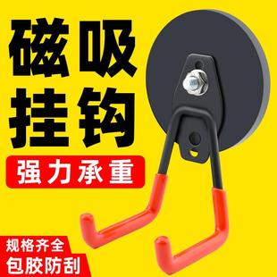 强磁包胶磁铁挂钩吸铁石超强吸力免钉孔大号磁力挂钩工具磁吸挂钩