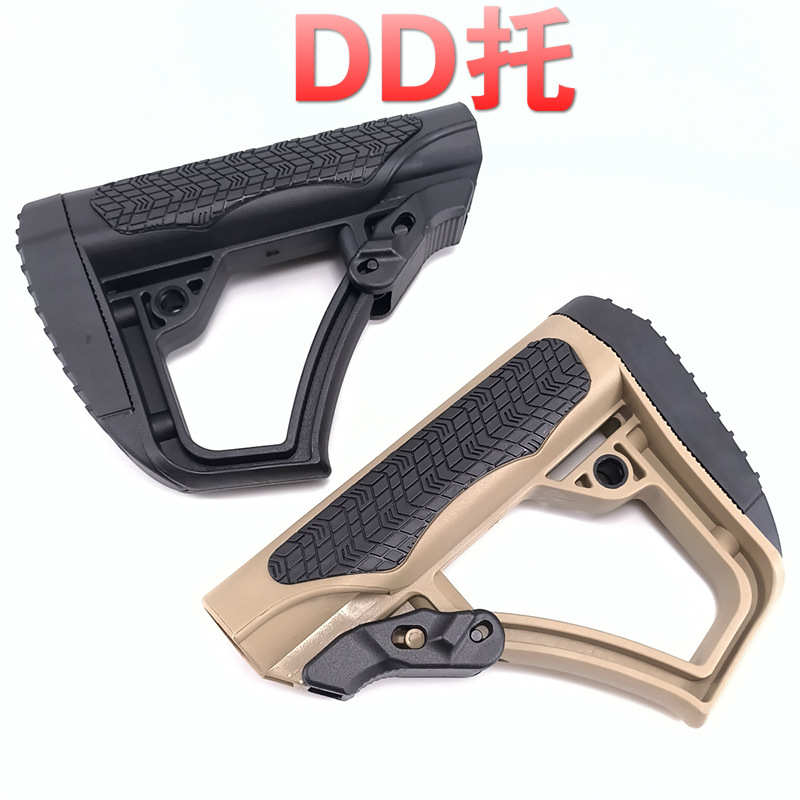 slr托尾ttm416轻量化尼龙dd尼龙后托托后ddbd556j9