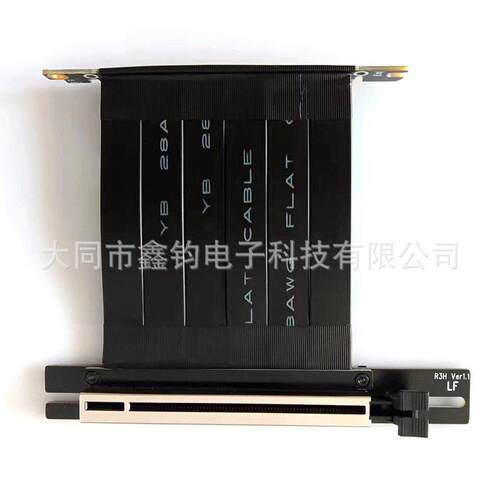 PCIE3.0显卡延长线90度竖装转接线pcieX16ATX机箱90度转接连接器