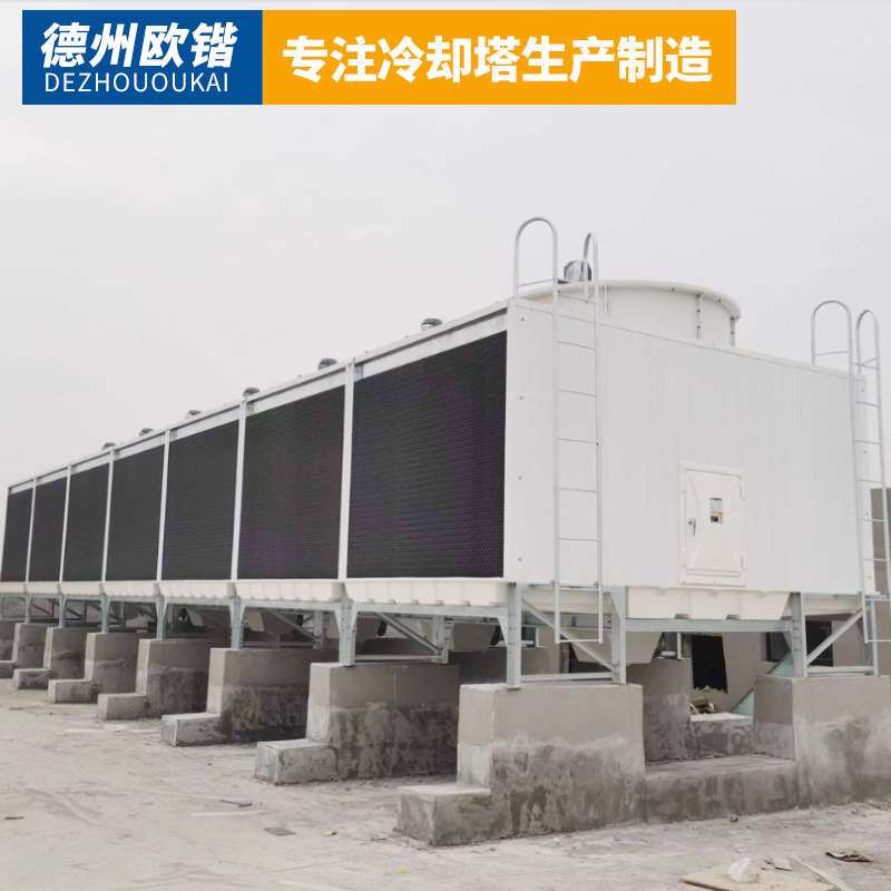 方形横流冷却塔工业小型高温加厚散热快速降温运行平稳可支持定制