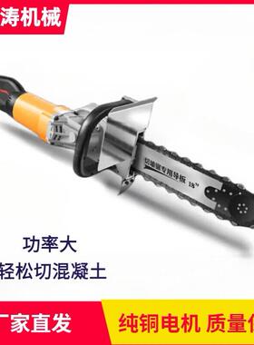 帝1匠无刷切墙机钢筋混凝土墙壁石材切割机大功率多功能开墙机