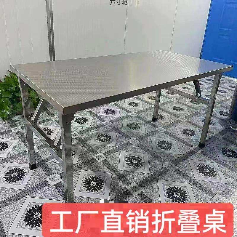 2025新款金属折叠桌简约现代户外露营商用摆摊加厚承重便携桌椅套