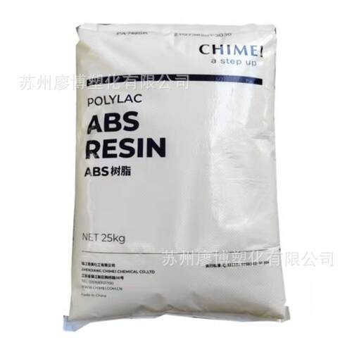 防火absPA-765A阻燃V0级abs高耐温抗冲击abs塑料原料