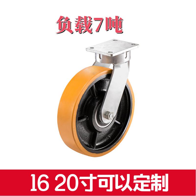 精密型 超重型脚轮 负载7吨 选配后刹 固定 脚档 方向锁