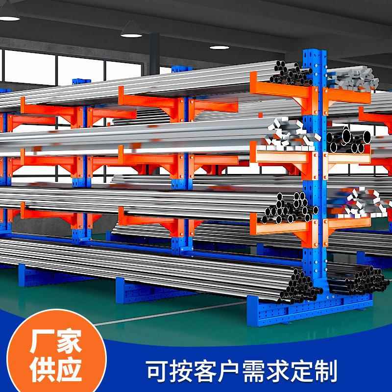 悬臂式重型仓储货架双面板材铝材钢管型材圆管托臂仓库单悬臂货架