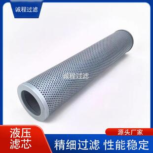 矿山机械铲运机56006066 F002489 PT9244液压油滤芯