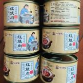 儿时味红烧肉罐头黑猪五花肉酱卤红烧肉熟食下饭下酒菜午餐肉速食