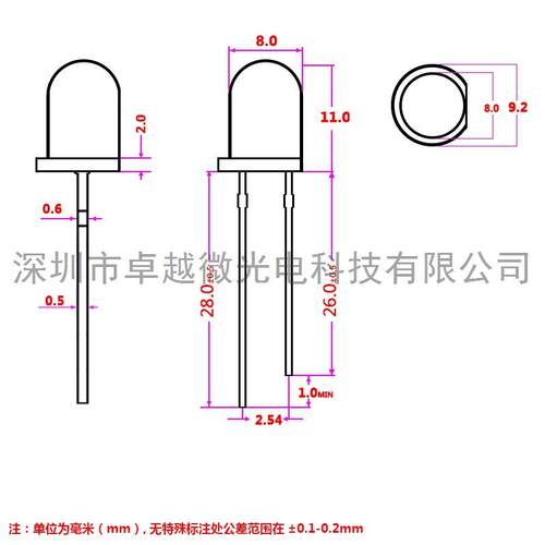 发光二极管LED厂家 8毫米灯珠直插led 8mm黄发黄高亮 f8黄色LED