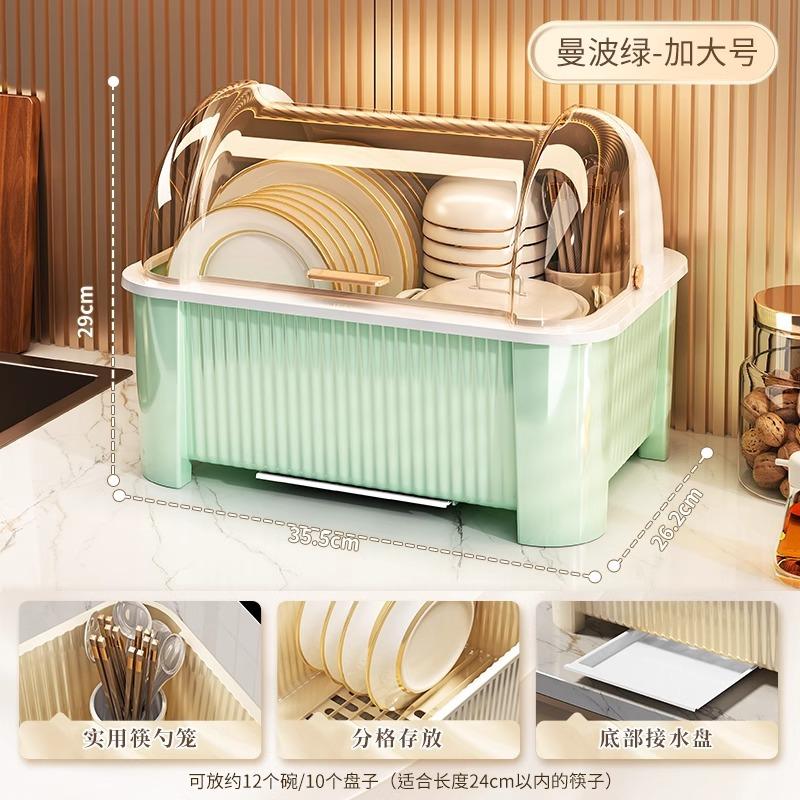 厨房碗筷收纳收纳盒带防尘碗架