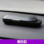 多功能 临时停车牌太阳镜墨镜收纳车用眼镜收纳盒 通用车载眼镜盒