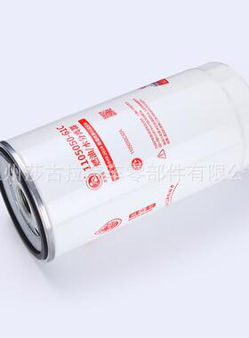 解放J6P重卡550马力原件1105050-M01/C弗列加FS20197燃油水分离器