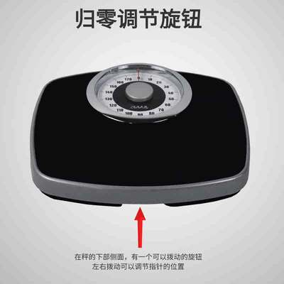 carefully/凯芙俪精准机械秤体重计家用健康人体秤小型便携非电子