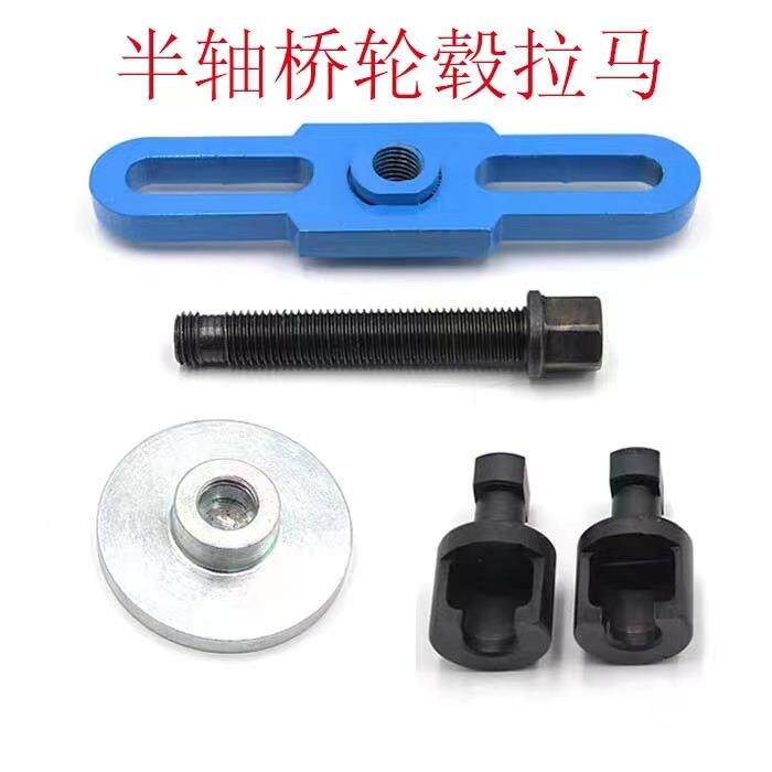 半轴桥后轮拉玛大货车新型后轮轴头拉玛 轮胎拉拔器汽修工垒德株