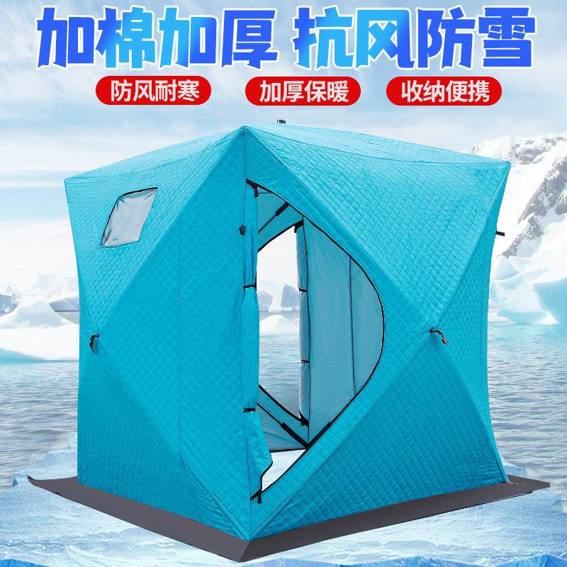 全自动速开帐篷免搭建露营帐篷冬季棉帐篷冰钓屋保暖防寒加厚帐篷