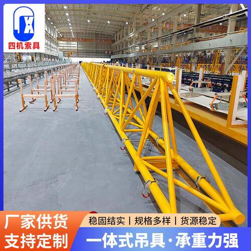 机械厂用一体式吊具设备工业车间电动单梁起重机铸造冶金吊具