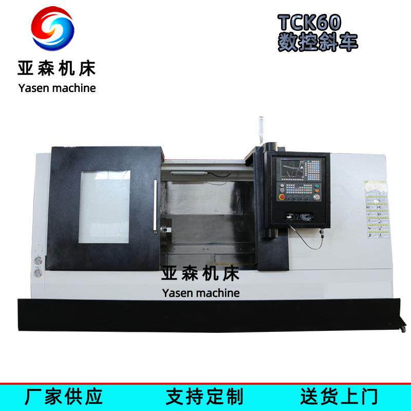 TCK60-500数控车床卧式数控斜车斜轨车床12工位伺服液压刀塔