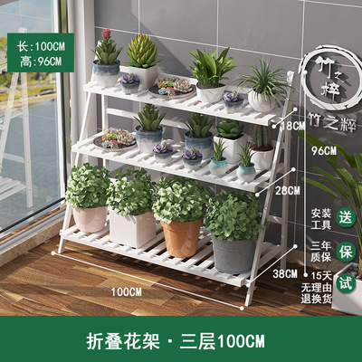 户外室外花卉植物架卧室花架落地展示架移动二层架子简约台阶简易