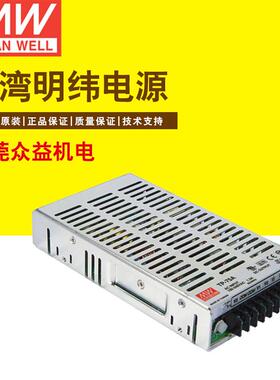 明纬开关电源 明纬驱动电源 600W明纬防水电源 HRP-600