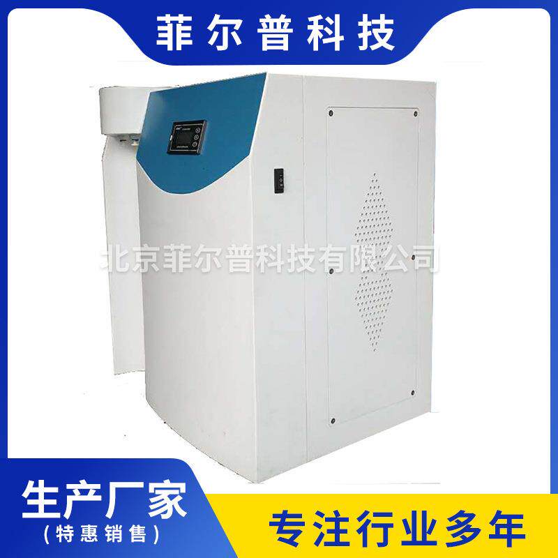 基因检测用超纯水机大型实验室高纯水机实验室超纯水机