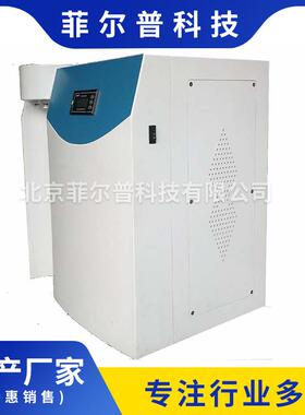 基因检测用超纯水机 大型实验室高纯水机 实验室超纯水机