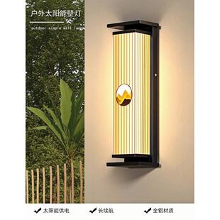 太阳能新中式大门口门头灯外墙户外阳台墙壁灯别墅庭院长条防水