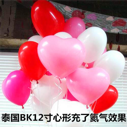泰国BK12寸3.5克心形气球橡胶心形气球装饰布置气球总