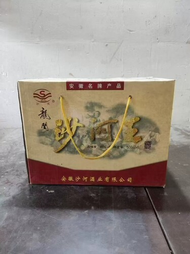 【一箱六瓶】2009年46度安徽沙河王酒龙闰 500ml浓香型 优级酒水