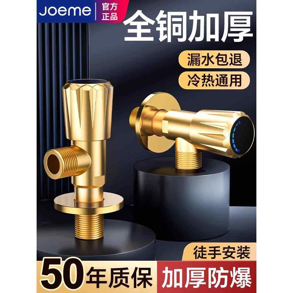 全铜卫浴角阀三角阀冷热水通用加厚阀门开关4分水阀一进二出家用