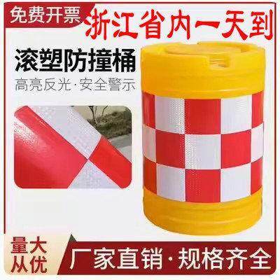 浙江工厂 直销吹塑40*70防撞桶滚塑60*80PE圆柱桶塑料水马隔离墩