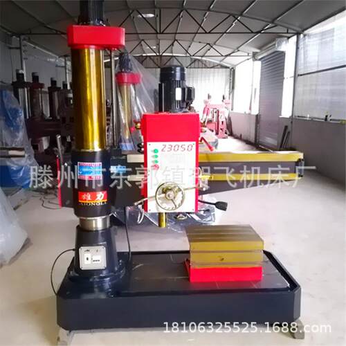 全液压摇臂钻床z050x16z050摇臂钻床钻孔能力强劲