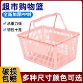 市多买菜购物篮用框手提994篮轮便超利店塑料大小号升级加厚带拉