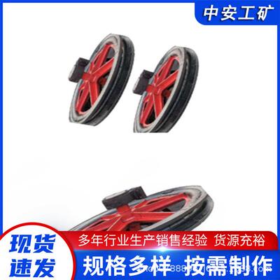 凿井悬吊天轮煤矿井下用煤矿井下用TZG-2000/24.5凿井天轮